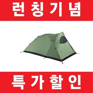 [크럭스]CRUX X1 스트라이크(Strike) 텐트